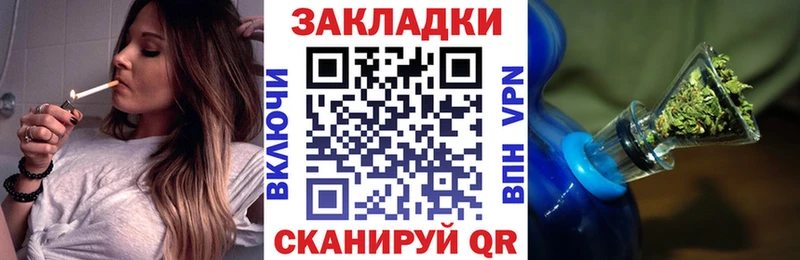 Магазин наркотиков Спасск-Дальний Каннабис A PVP ГАШИШ МЕФ