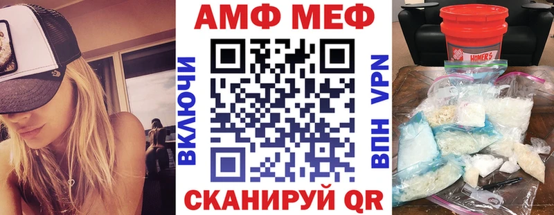 Амфетамин 97% как найти наркотики Спасск-Дальний