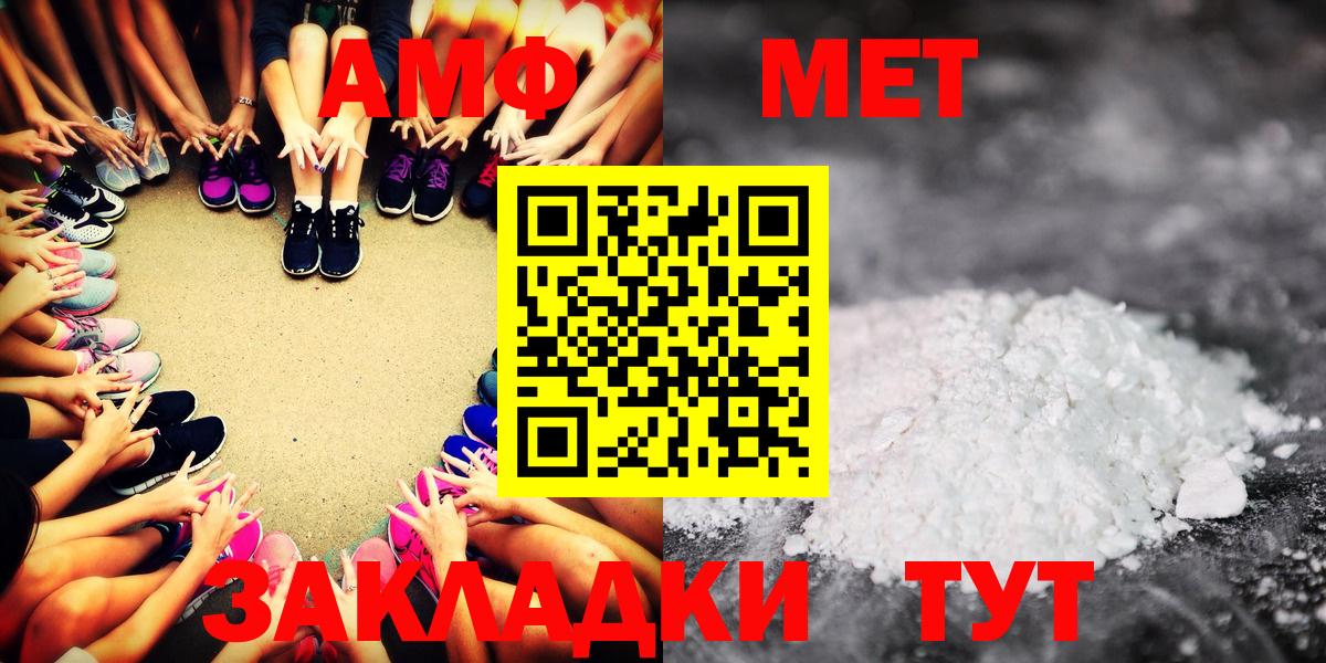 Спасск-Дальний  гидра   Вход с VPN  АМФЕТАМИН Premium  АМФ 