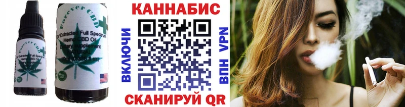 Печенье с ТГК конопля  сколько стоит  Спасск-Дальний 