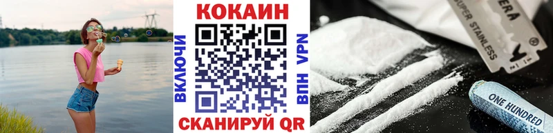 где продают   Спасск-Дальний  КОКАИН 98% 
