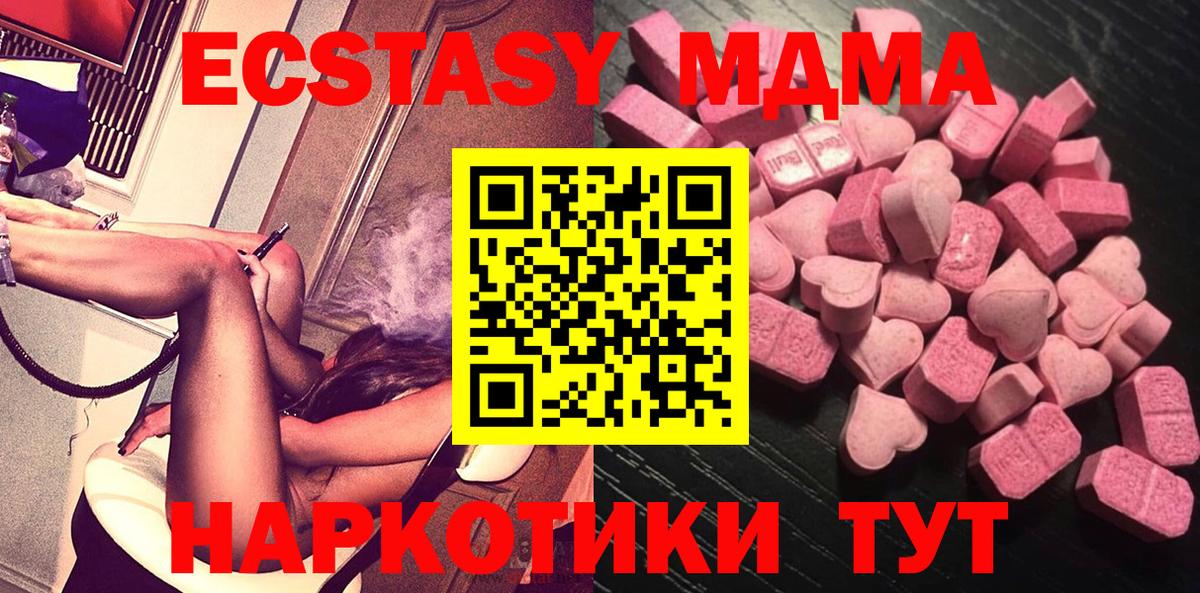 Ecstasy louis Vuitton  Ecstasy TESLA  Вход с VPN  ЭКСТАЗИ  Спасск-Дальний 