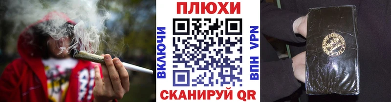 ГАШ hashish  Спасск-Дальний 