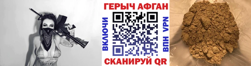 shop как зайти  OMG вход  Спасск-Дальний  Героин афганец 