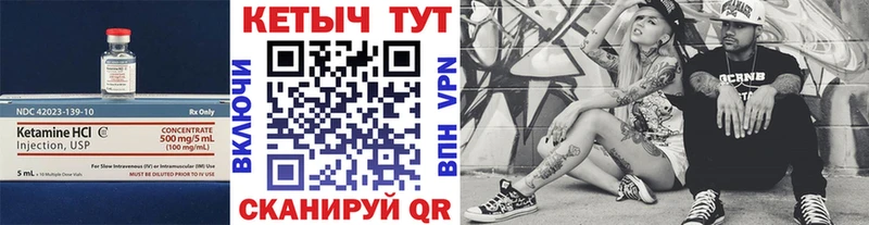 купить наркоту  это Telegram  КЕТАМИН VHQ  Спасск-Дальний 