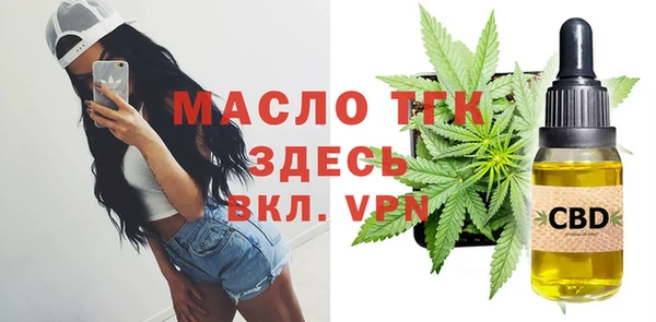 кокаин VHQ Сафоново