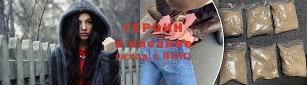 прущая мука Саяногорск