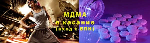 мяу мяу кристалл Аркадак