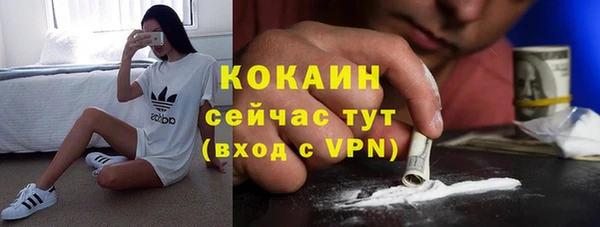 прущие крисы Балабаново