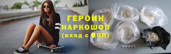 мяу мяу кристалл Аркадак