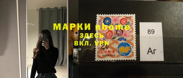 скорость mdpv Балахна