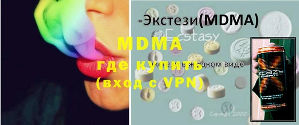 мяу мяу кристалл Аркадак
