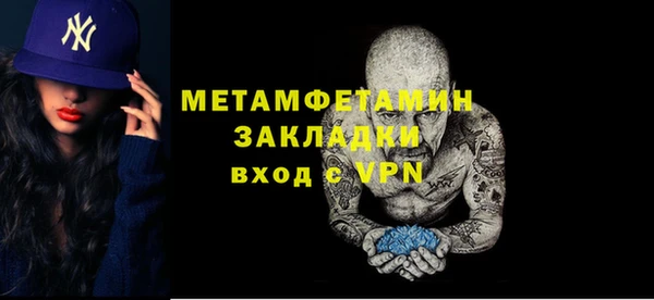скорость mdpv Балахна