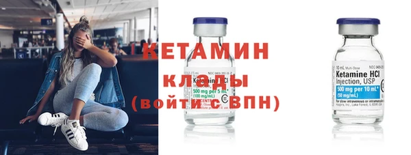 мяу мяу кристалл Аркадак