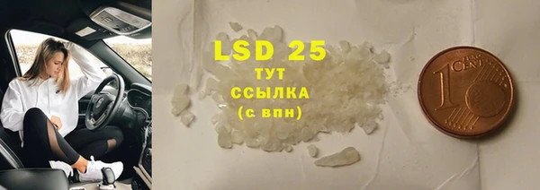 мяу мяу кристалл Аркадак