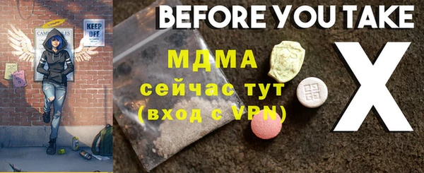 мдма Армянск