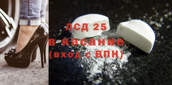 прущая мука Арсеньев