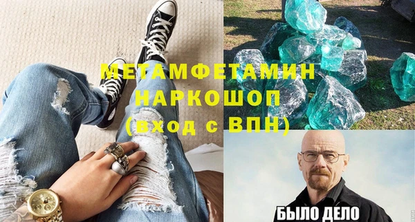 мяу мяу кристалл Аркадак