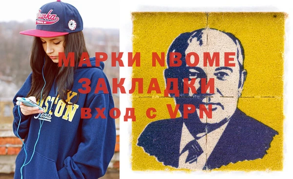 прущая мука Арсеньев