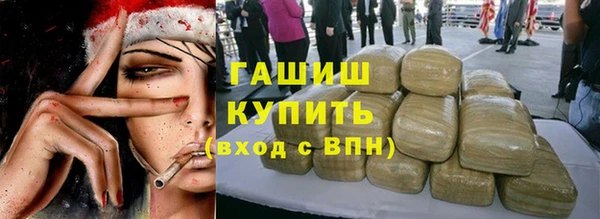МДМА Баксан