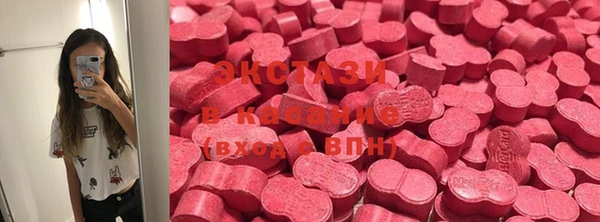 мяу мяу кристалл Аркадак