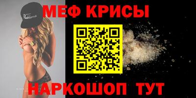 mdpv Кунгур
