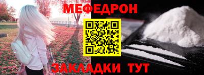 mdpv Кунгур