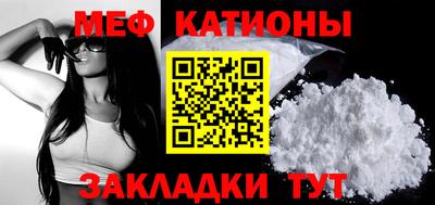 скорость Кумертау