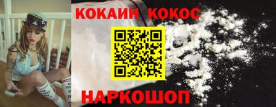 скорость Кумертау