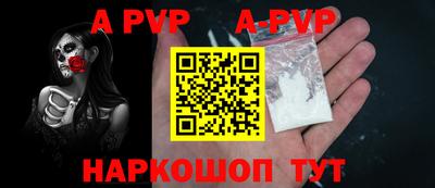 mdpv Кунгур