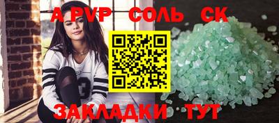 скорость Кумертау