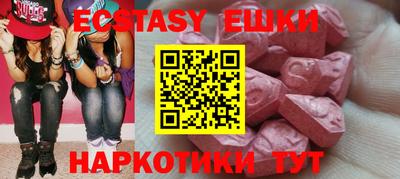 шишки Кулебаки
