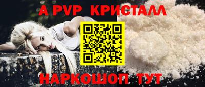 mdpv Кунгур