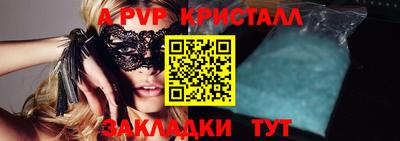 mdpv Кунгур