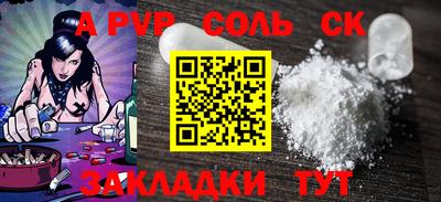 mdpv Кунгур