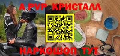 скорость Кумертау