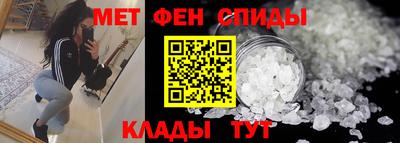 mdpv Кунгур
