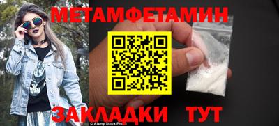 альфа пвп Усть-Илимск