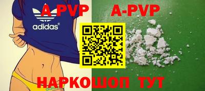 mdpv Кунгур