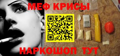 скорость Кумертау