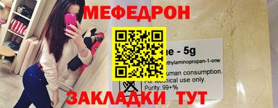 mdpv Кунгур