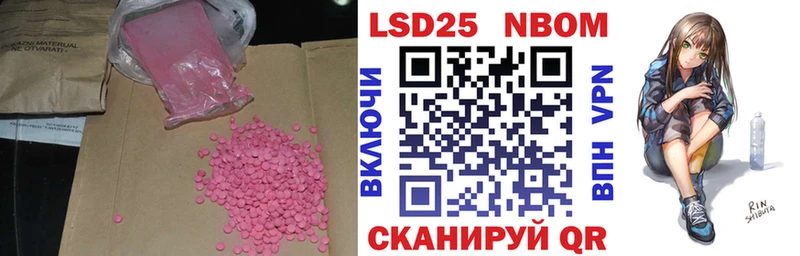 Лсд 25 экстази кислота  hydra   Спасск-Дальний 
