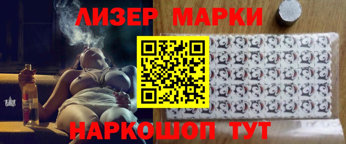 Спасск-Дальний  LSD-25 экстази ecstasy  Вход с VPN 