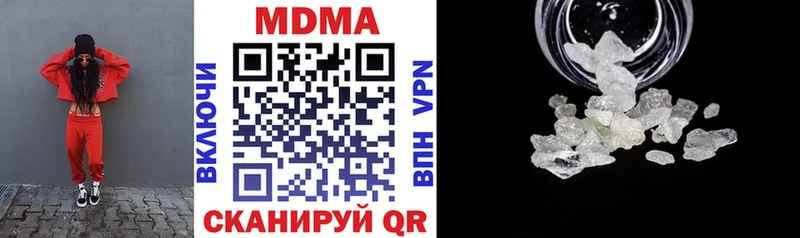MDMA кристаллы  купить наркоту  Спасск-Дальний 