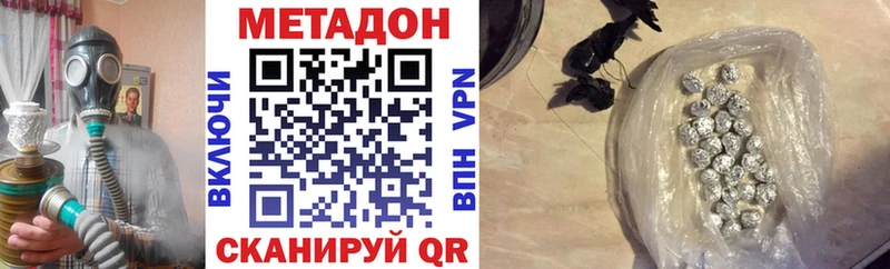 кракен вход  Спасск-Дальний  МЕТАДОН мёд  купить  