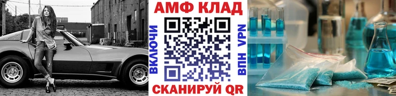 гидра как войти Спасск-Дальний Метамфетамин витя